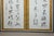 Japanese Calligraphy Two-Panel Folding Shodō Screen with Gold Leaf Accents For Sale - Image 4 of 12