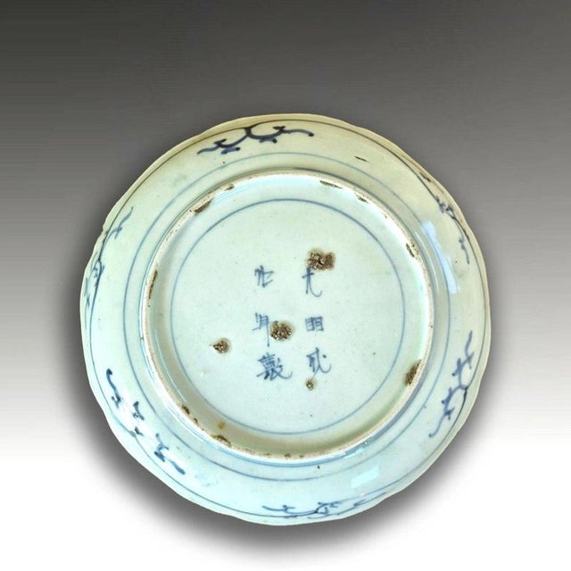 Ceramic Antique Late 17th Century Edo Japanese Arita Porcelain Dish, 1690 For Sale - Image 7 of 8