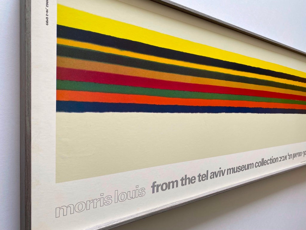Morris Louis Vintage 1985 Lithograph Print Mid Century Modernist