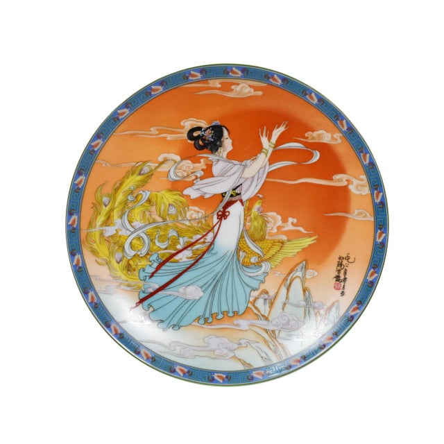 1990s Vintage 1990s Imperial Jingdezhen Porcelain Decorative Plates - Set of 7 For Sale - Image 5 of 12