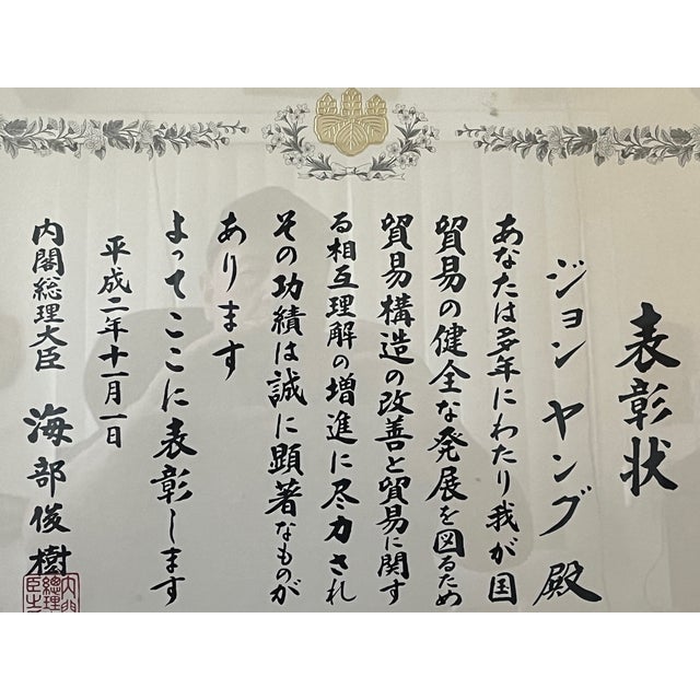 Add an element of global history and scholarly sophistication to your gallery wall or office space with this authentic...
