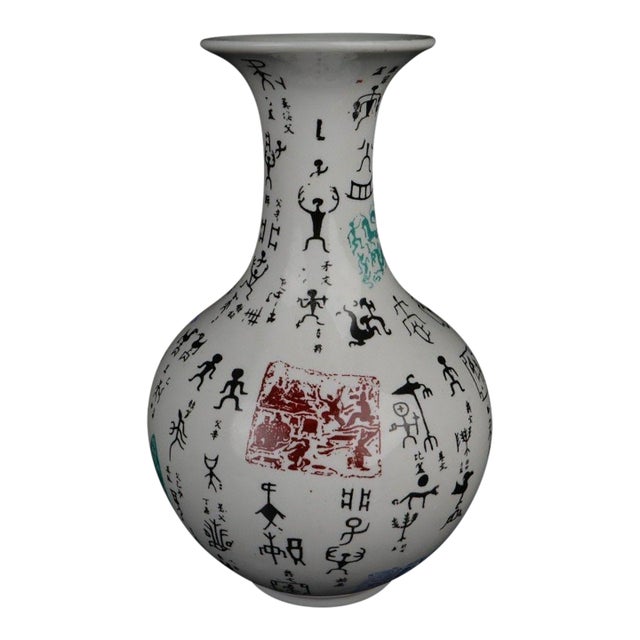 Famille Rose Vase With Ancient Calligraphy, 9" Tall For Sale