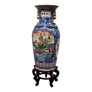 Vtg. Chinese Ornate Painted Floor Vase W/Rosewood Stand