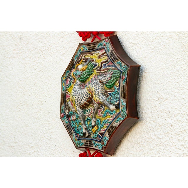 Imperial Qilin High Relief Majolica Wall Plaque For Sale - Image 4 of 10