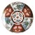 Vintage Large Unmarked Traditional Japanese Imari Decorative Plate For Sale