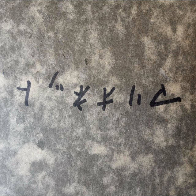 Mid-Century Japanese Modernist Oil Painting "Marionette" by Masaharu Fukui With Inscribed Board For Sale - Image 14 of 15