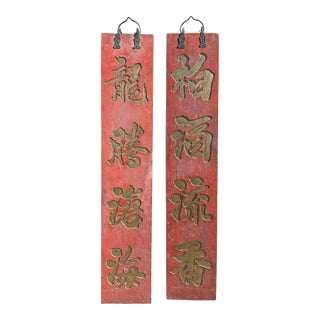 Pair of Antique Chinese Red & Gold Carved Chinoiserie Panels For Sale
