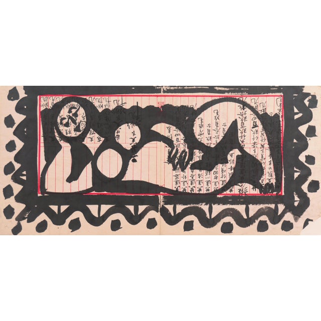 'Reclining Nude' by George Gilberg, Bay Area Abstraction, San Francisco Museum of Fine Arts, California Watercolor Society For Sale