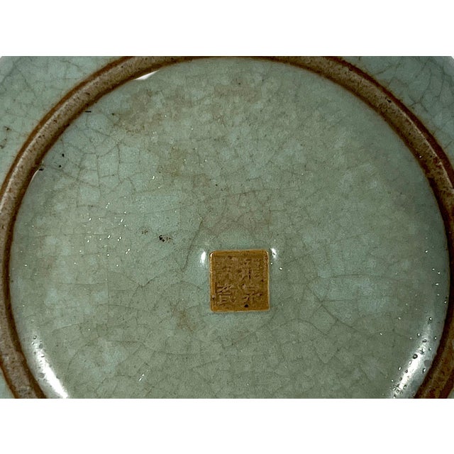 Celadon 19th C. Antique Chinese Celadon Lidded Bowl / Container - With Impressed Bisque Seal For Sale - Image 8 of 12