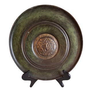 Oversized 13.5" Tzel Tzion Tel Aviv Brass Plate - Herzl Inscription - Heavy 775g Mid-Century Israeliana Masterpiece For Sale