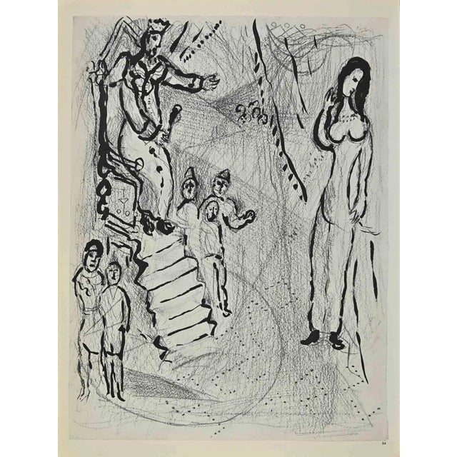Untitled is an artwork realized by march chagall, 1960s. Lithograph on brown-toned paper, no signature. Lithograph on both...