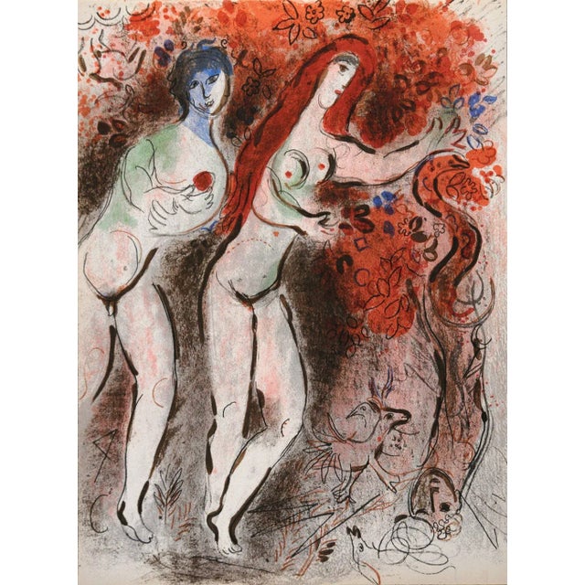 Artist: Marc Chagall Country: Russia Title: Adam and Eve and the forbidden fruit Medium: Color Lithograph Marks: Not...