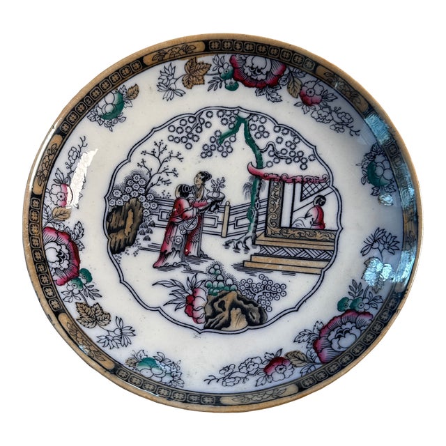 Early 18th Century Rare- Antique Ashworth Bros. "Chinese Pattern" Footed Bowl 9" For Sale