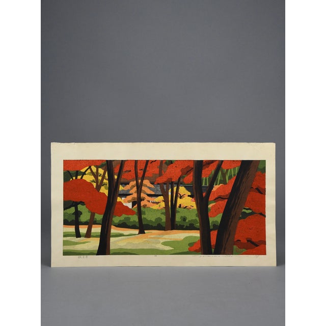Masao Ido, Gioji Temple, Kyoto, 1986, Woodblock Print For Sale - Image 12 of 13
