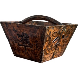 Antique Chinese Black Lacquered Elm Rice Measure Vessel “Dou”, Late Qing / Republic For Sale