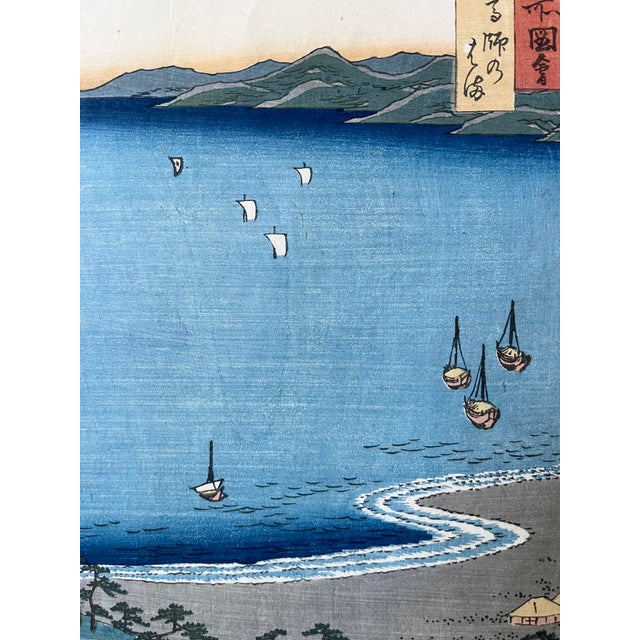 Hiroshige Utagawa 