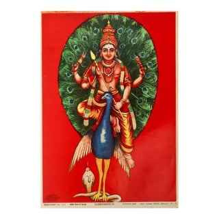 1920 Indian Offset Lithography, ""Subramanya" - God on Peacock Standing on a Snake - Ravi Varma Press For Sale