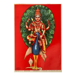 1920 Indian Offset Lithography, ""Subramanya" - God on Peacock Standing on a Snake - Ravi Varma Press