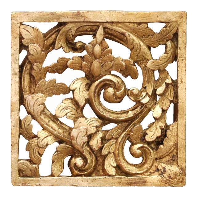 18th Century Italian Gilt Iron Plaque With Foliate Scrolls on Custom Stand For Sale