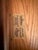 Henkel & Harris Cherry 124/24 10 Drawer Dresser For Sale - Image 9 of 9