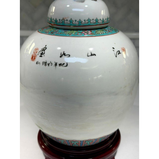 Vintage Chinese Porcelain Ginger Jar Hand Painted Landscape Calligraphy W/Stand For Sale In Dallas - Image 6 of 10