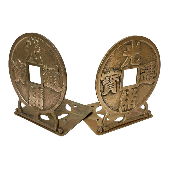 Vintage Brass Chinese Chinoiserie Bookends Shelf Decor Asian Coin. Hong Kong For Sale