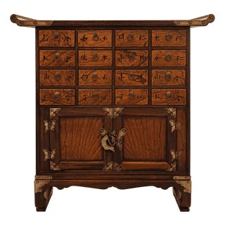 Vintage Korean Elm Medicine Chest, 16 Carved Drawers, Brass Fish Lock For Sale