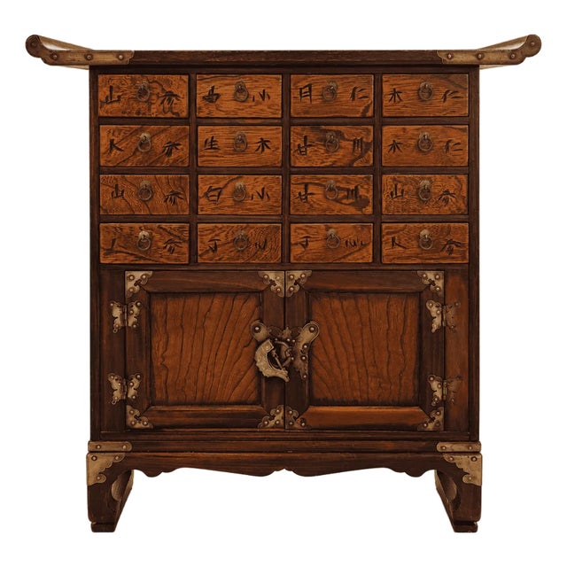 Vintage Korean Elm Medicine Chest, 16 Carved Drawers, Brass Fish Lock For Sale