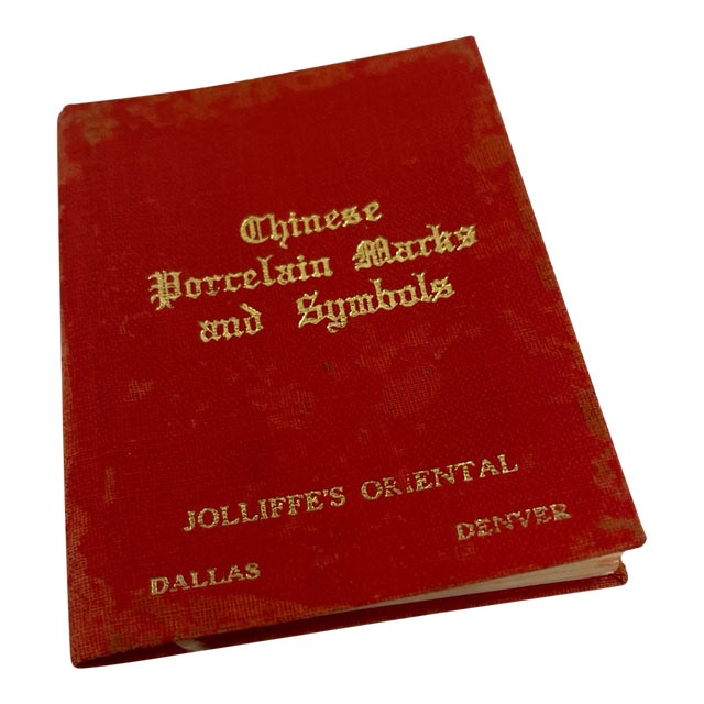 Mid 20th Century Chinese Porcelain Marks Mini Book For Sale