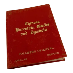 Mid 20th Century Chinese Porcelain Marks Mini Book