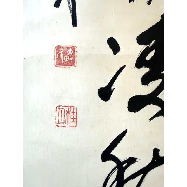 Japanese Hanging Calligraphy Scroll Keigetsu Omachi with Collector Box For Sale - Image 14 of 15