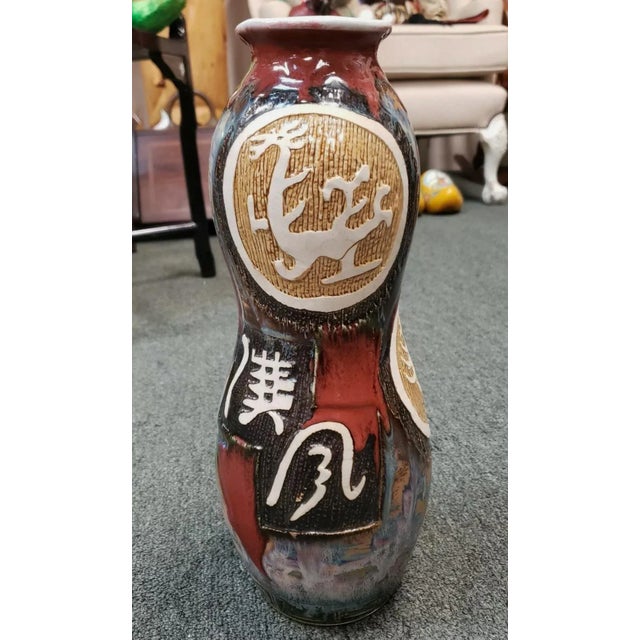 Chinese Intage Circa 1970 Chinese Jingdezhen Pottery Stoneware Flambe Drip Glaze/Carved Sgraffito Archaic Style Motifs Double Gourd Vase. For Sale - Image 3 of 7