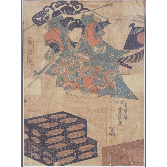 Kumasaka Chōhan to Ushiwakamaru is a Japanese Ukiyo-e print created between 1848 and 1854 by artist Utagawa Kunisada...