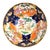 Red Patent Ironstone Chinoiserie Pattern Covered Bowl by Masons, 1820 For Sale - Image 8 of 14