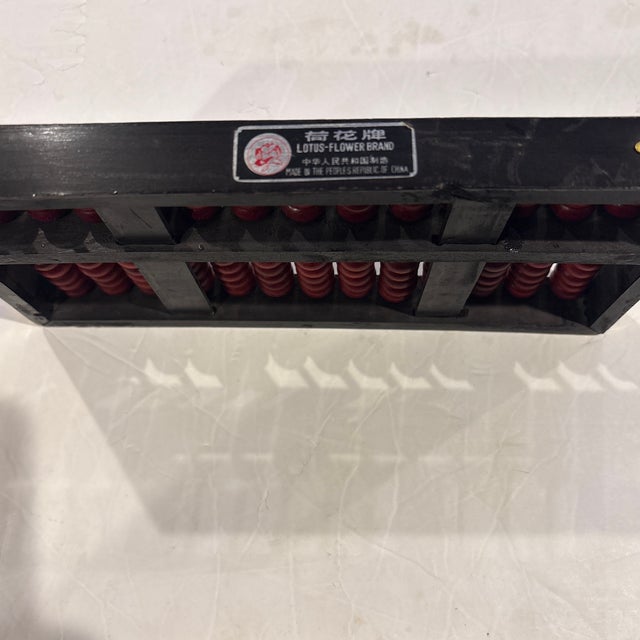 Lotus Flower Brand Abacus made in the People's Republic of China circa 1950's traditional Chinese abacus, from the Lotus...