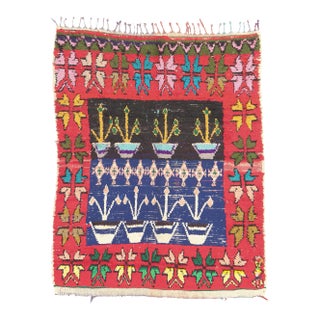 Vintage Moroccan Azilal Rug - 04'10 X 06'00 For Sale