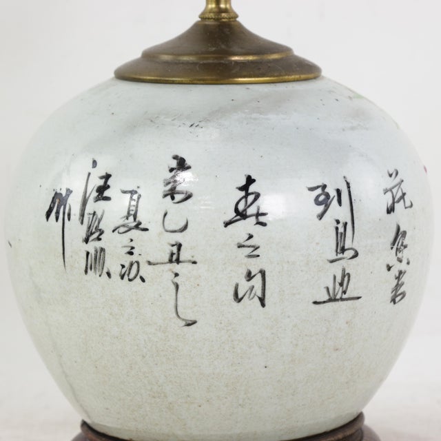 Famille Rose Antique Porcelain Vase Table Lamp With Bird and Peony Motif on Wood Base For Sale - Image 9 of 13