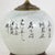 Famille Rose Antique Porcelain Vase Table Lamp With Bird and Peony Motif on Wood Base For Sale - Image 9 of 13