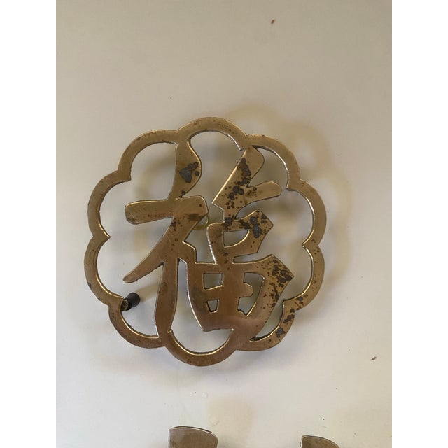 Vintage Brass Chinese Symbols Trivets or Wall Hangings , Set of 5 – Double Happiness, Longevity, Fortune & Prosperity For Sale - Image 9 of 10