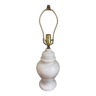 Mid Century Ginger Jar Lamp in White For Sale