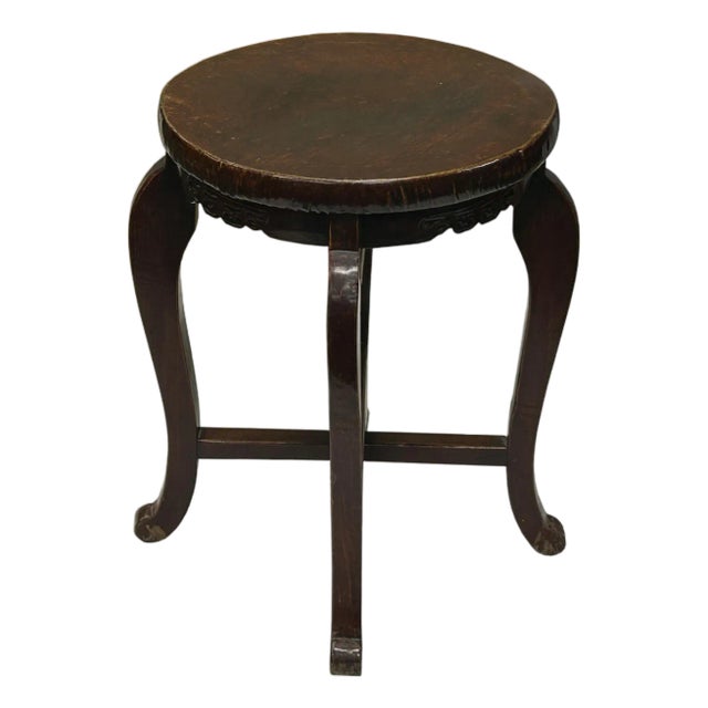 Vintage Oriental Brown Leather Top Round 4 Legs Stool Table For Sale