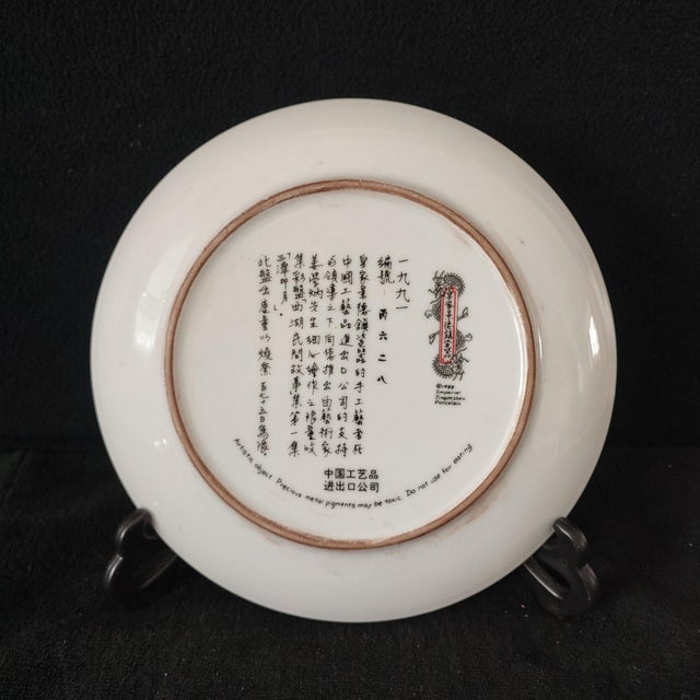 Chinese Ceramic Plate,Famille Rose Porcelain Plate Hand Painted Beauty Figure Pattern For Sale - Image 10 of 11