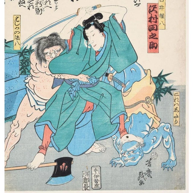 Warriors are two original colored woodcuts print on paper, realized In 1865 By Ikeisai Yoshichika. The technique used for...