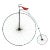 Curtis Jere High Wheel Bicycle Iron Sculpture & Wall Decor 1960's For Sale
