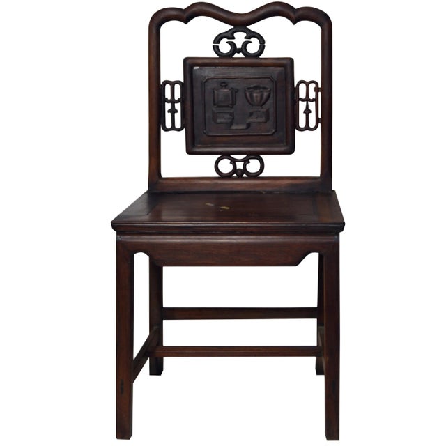 Yumu Wood Chinese Chair With Hand-Carved Décor and Lacquered Finish For Sale - Image 9 of 9