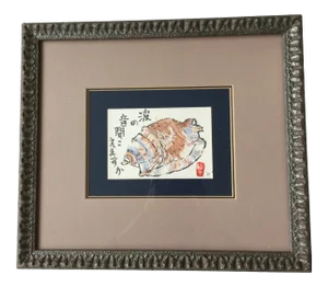 Late 20th Century Japanese Sumi Ink and Gansai Paint on Washi by Hiroko, Framed