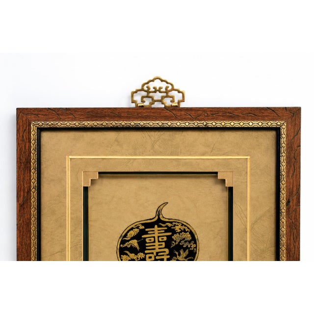 Vintage Asian Wall Art Shadow Box Brass Hardware Longevity Gourd For Sale - Image 10 of 11