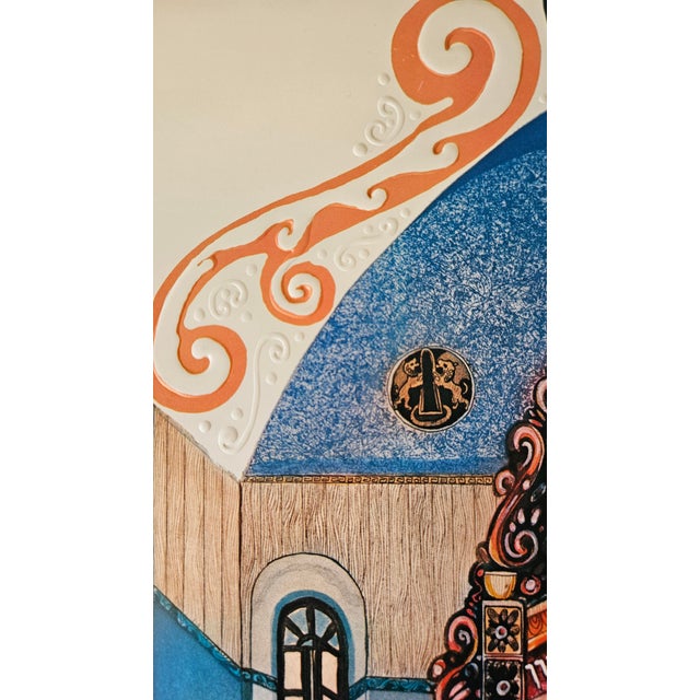 Folk Art Amram Ebgi Hand Signed Limited Edition Lithograph:"Yeshiva in Jerusalem", 93/300 For Sale - Image 3 of 9