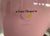 Mid-Century Modern Veuve Clicquot - “Tete a Tete” Loveseat For Sale - Image 3 of 5