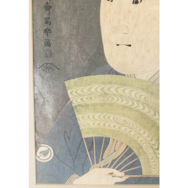 1940's Japanese Woodblock Print of the Actor Sawamura Sojuro III After Sharaku For Sale In New York - Image 6 of 11